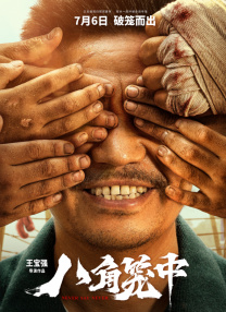 成人永久免费视频